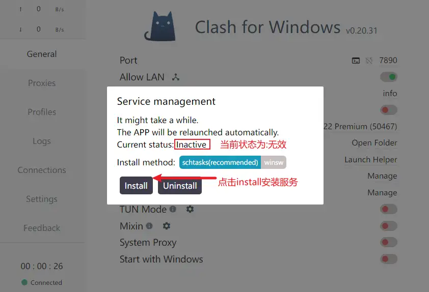 clash-for-windows-install-service.webp