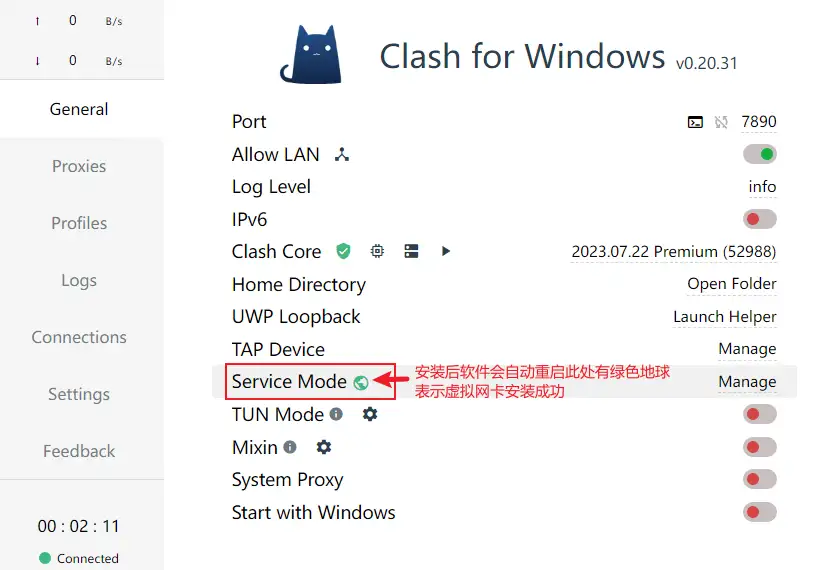 clash-for-windows-tun-install-success.webp